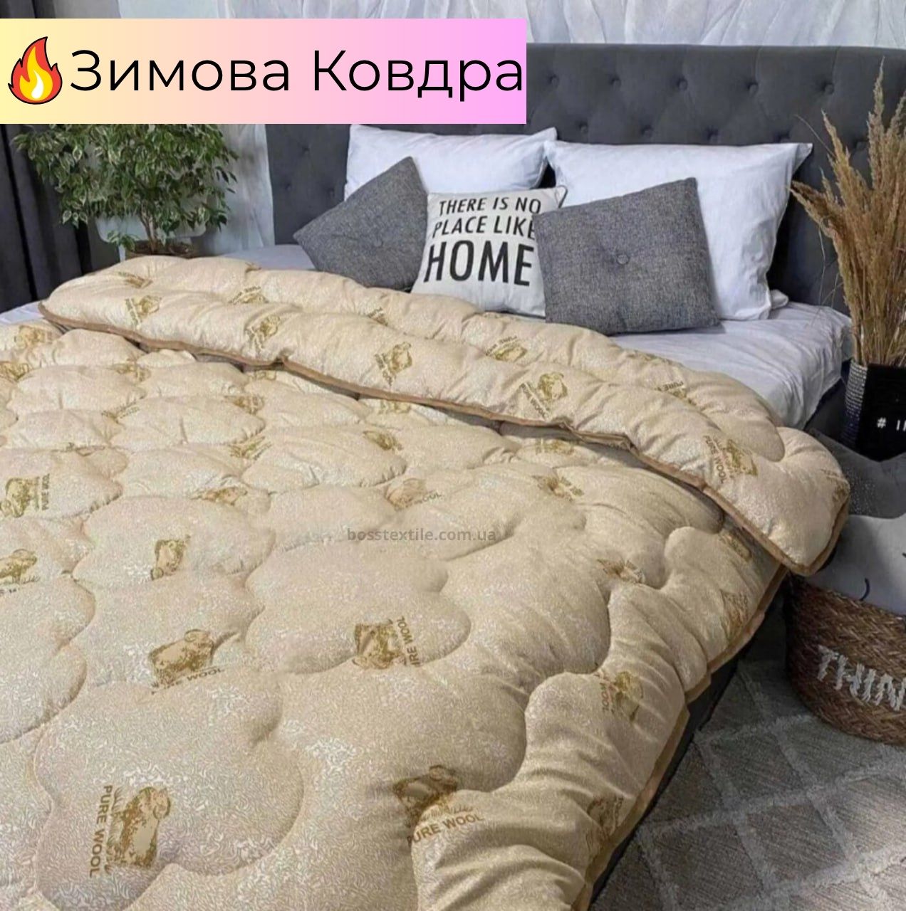 Найтепліша ковдра в Україні, 100% Новозеландська вовна